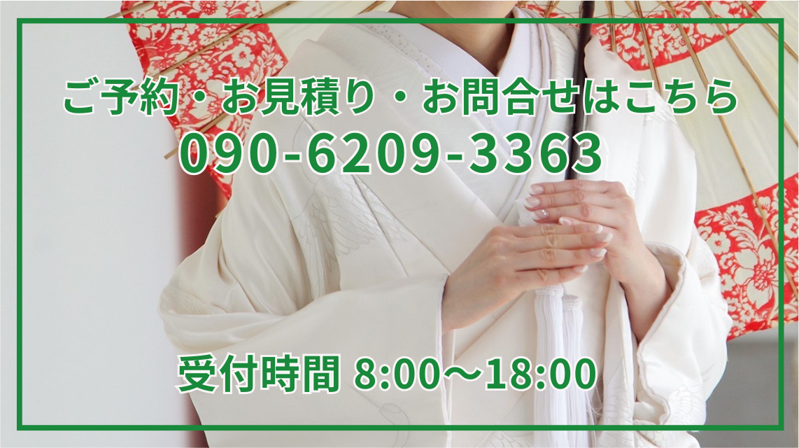 訪問着付け　花凛